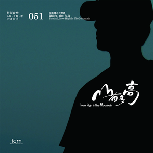 男人插入女人阴道视频
