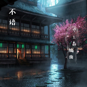 男人插入女人阴道视频
